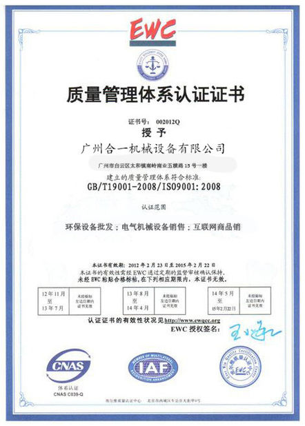 China Guangzhou Hone Machinery Co., Ltd. zertifizierungen